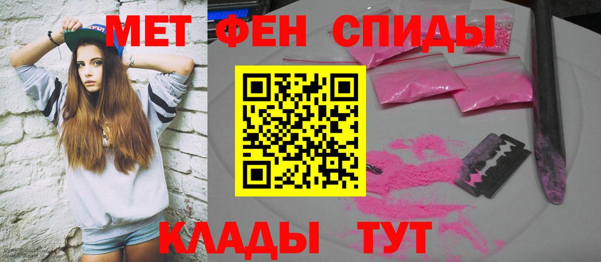 Волгоград  АМФЕТАМИН  Вход с VPN  АМФЕТАМИН  АМФЕТАМИН 97% 