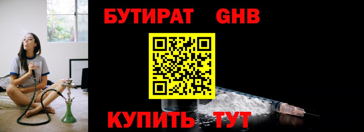 Мефедрон Волгоград
