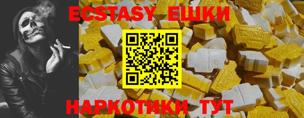 МАРИХУАНА  Кодеин  КОКАИН  Alpha-PVP СК   LSD-25  Волгоград  Меф МЯУ МЯУ   Вход с VPN 