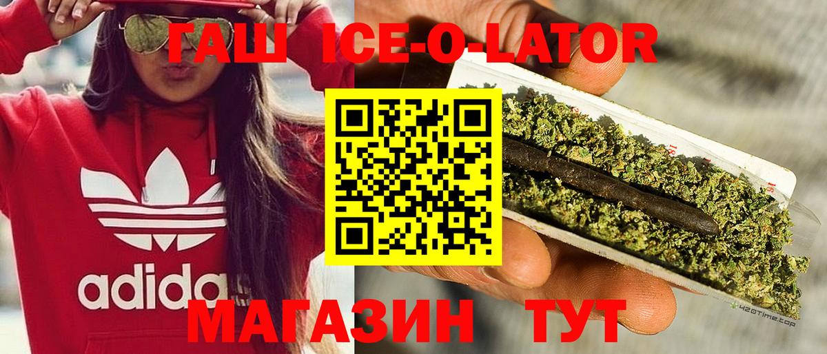 Гашиш 40% ТГК Волгоград