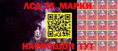 стафф Апшеронск