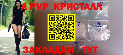 мдпв Апрелевка