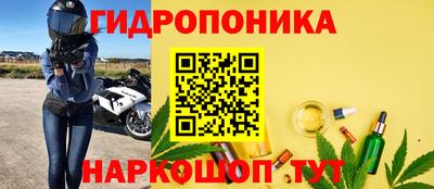 стафф Апшеронск