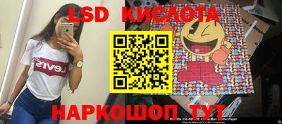 стафф Апшеронск