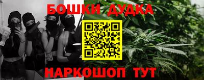 стафф Апшеронск