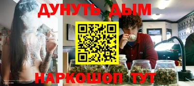 стафф Апшеронск