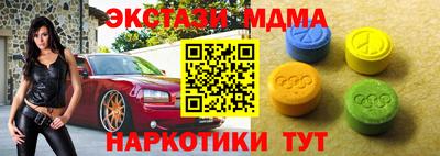 стафф Апшеронск