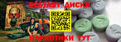 стафф Апшеронск