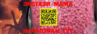 стафф Апшеронск