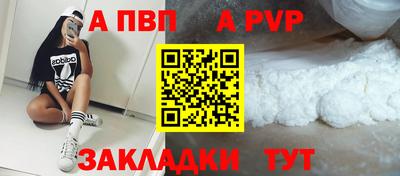 меф Гай