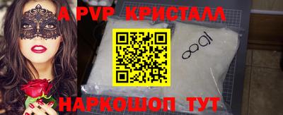 мдпв Апрелевка