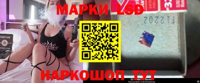 стафф Апшеронск