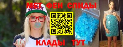 стафф Апшеронск