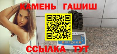 стафф Апшеронск