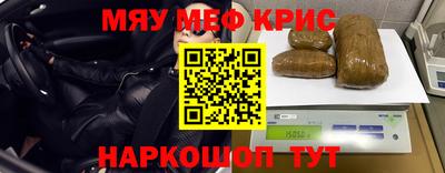 стафф Апшеронск