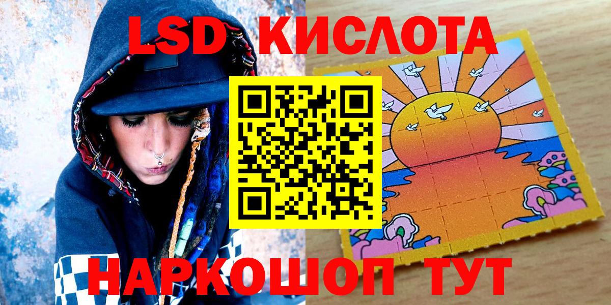 Марки 25I-NBOMe 1,5мг  Марки 25I-NBOMe 1,5мг  Вход с VPN  Марки NBOMe  Волгоград 